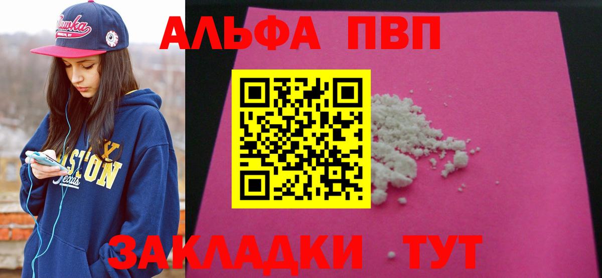 Alfa_PVP СК КРИС Кирово-Чепецк