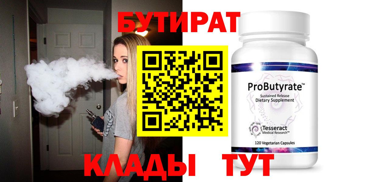 Марихуана  Кирово-Чепецк  Меф МЯУ МЯУ кристаллы  Гашиш  MDMA  Каннабис  COCAIN  Вход с VPN 