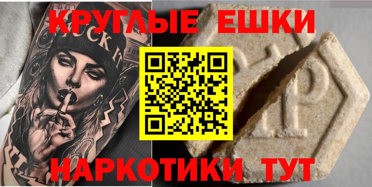 Экстази MDMA Кирово-Чепецк