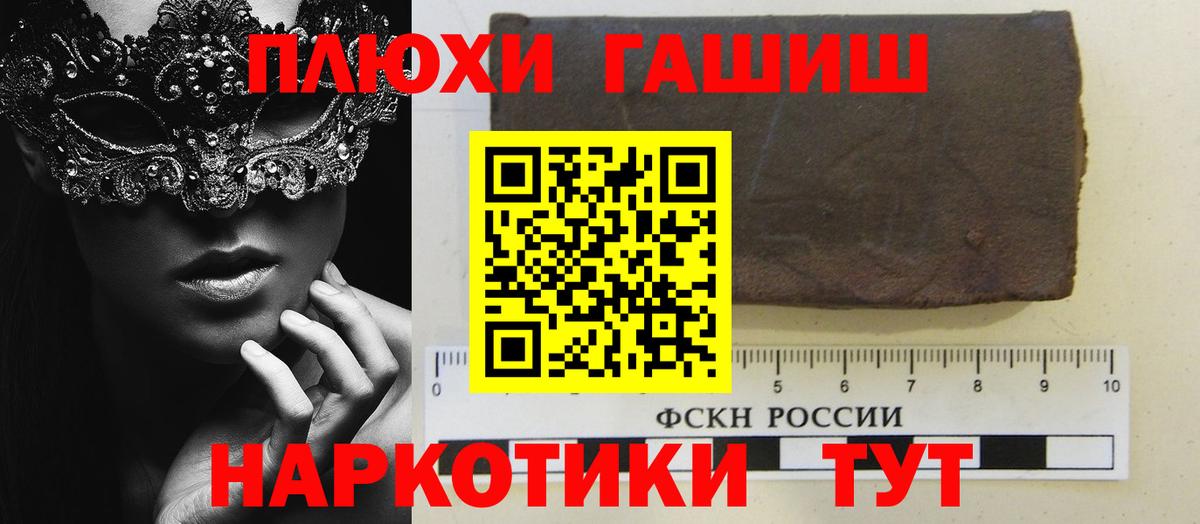 Кирово-Чепецк  Гашиш  Гашиш гарик  Вход с VPN  ГАШИШ AMNESIA HAZE 