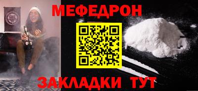 марихуана Кунгур