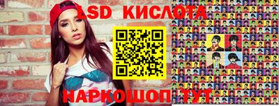 сатива Кумертау