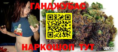 сатива Кумертау