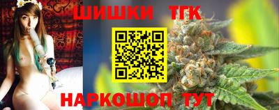 марихуана Кунгур