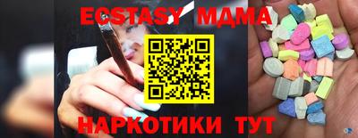 марихуана Кунгур