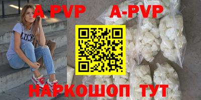 марихуана Кунгур