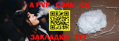 марихуана Кунгур
