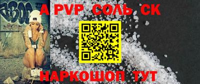 сатива Кумертау