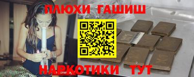 марихуана Кунгур