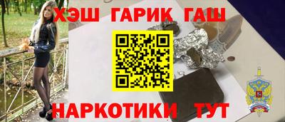 марихуана Кунгур