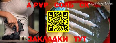 сатива Кумертау