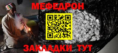 сатива Кумертау