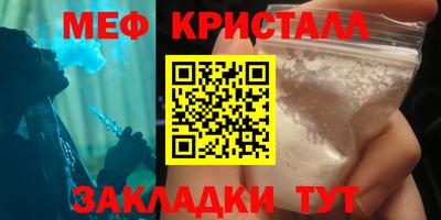 сатива Кумертау