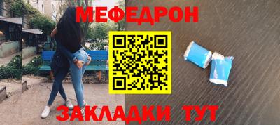 сатива Кумертау