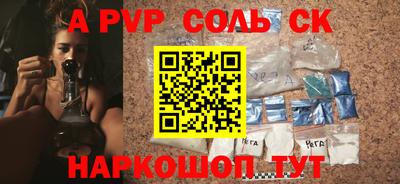 сатива Кумертау