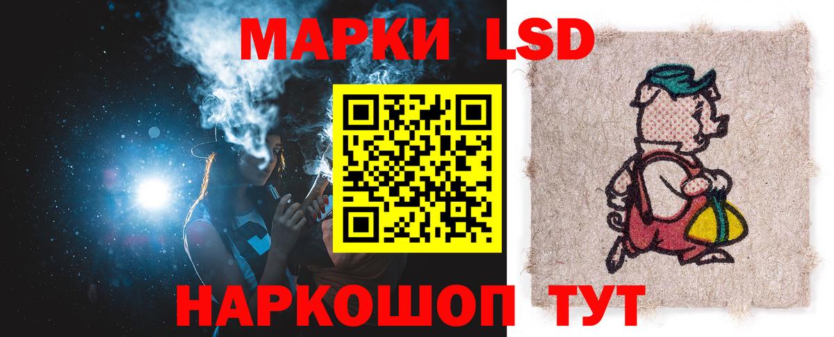 Лсд 25 экстази ecstasy Кирово-Чепецк