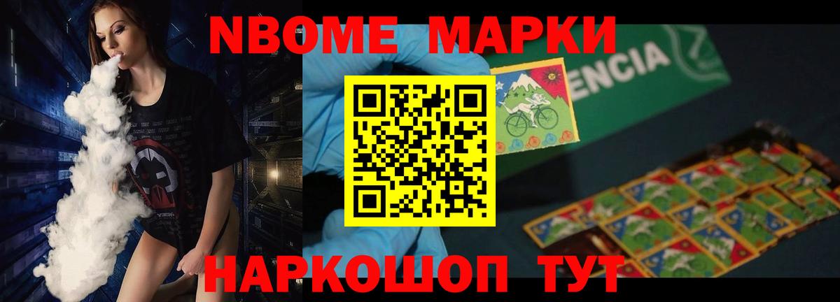Бошки Шишки Кирово-Чепецк
