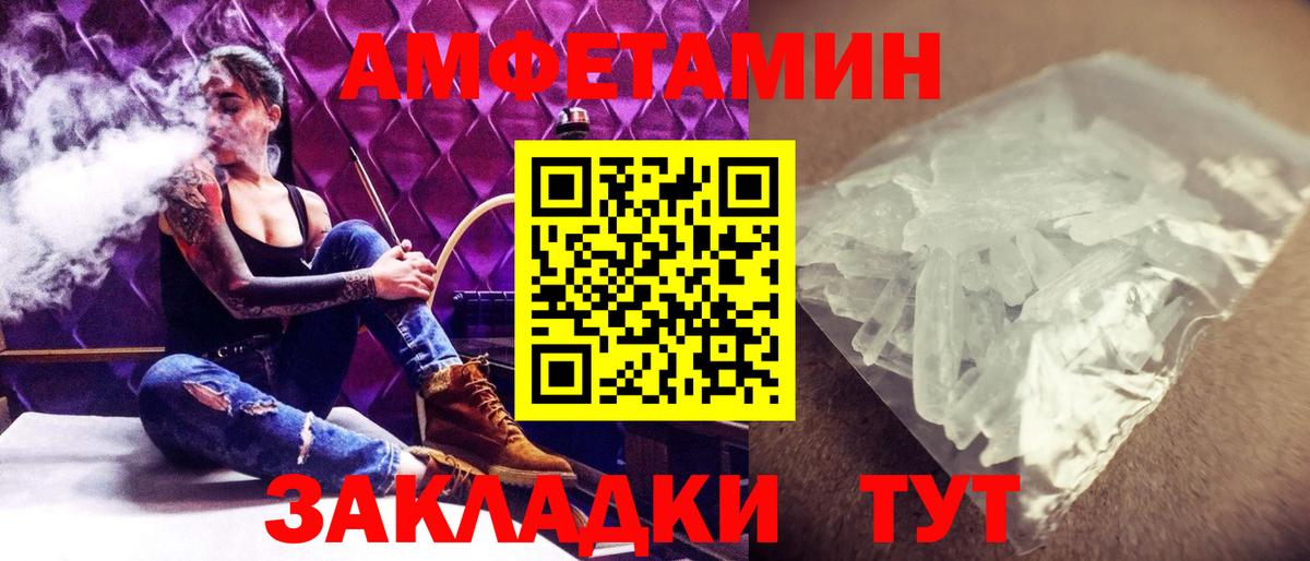 Метамфетамин Декстрометамфетамин 99.9%  Вход с VPN  Метамфетамин Декстрометамфетамин 99.9%  Кирово-Чепецк 