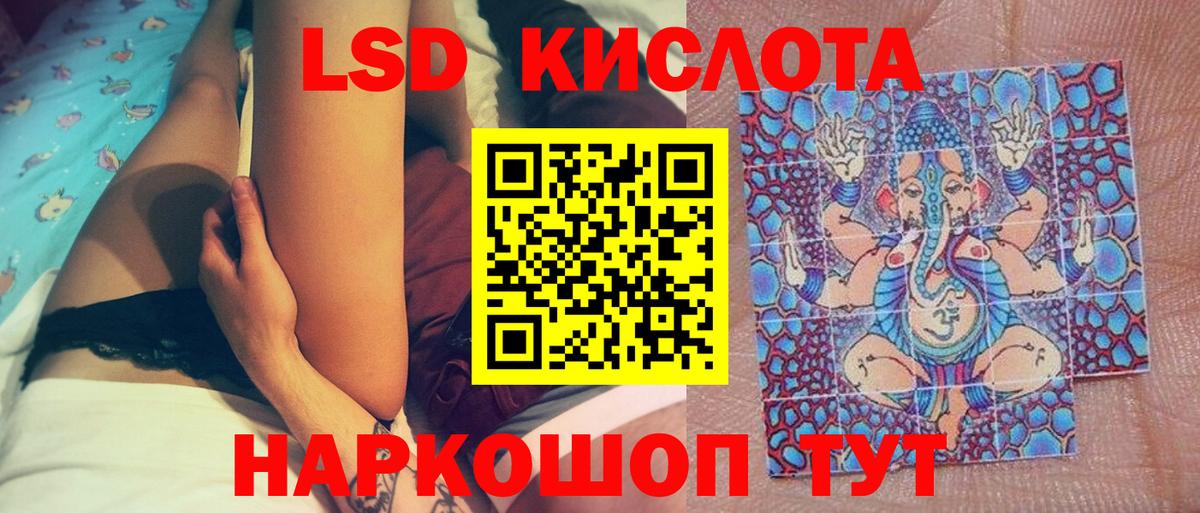 Кирово-Чепецк  Наркотические марки 1,8мг  Вход с VPN 