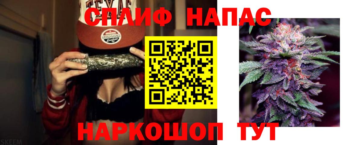 Канабис VHQ Кирово-Чепецк